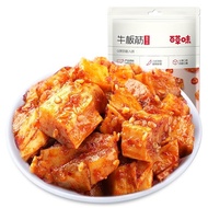 Baicao Flavor Spicy Beef Tendon 125g Agent Wholesale Snacks Beef Jerky Small Package Beef Tendon Pur