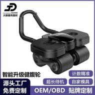 2025 Four-Wheel Abdominal Wheel Automatic Rebound Four-Wheel Abdominal
