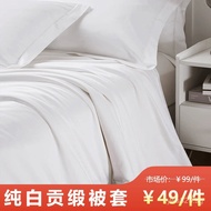 Hotel Duvet Cover White Single Duvet Cover Fabric Hospital Hotel Cotton Satin Strip Bed & Breakfast 