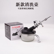 New Model Paint Spray Gun Cleaning Pot Waste Liquid Collector Metal Pen Holder Coloring Tool Cleanin
