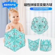 Intelligence Cube Five-pointed Star Magnetic Cube Decompression Cube Magnetic Fingertip