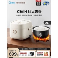 Beautiful IH Smart Rice Cooker Small Capacity 2 Liters Dormitory Small Mini Chaihuo Rice Cooker 1-3 