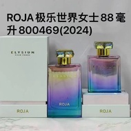 new Perfume ROJA Elysium Ladies Essence Ocean Burlington f51