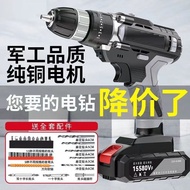 S/🔐Germany Cordless Drill High-Power Imported Electric Drill Double-Speed Lithium Battery Impact Drill Pistol Drill Hous