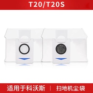 Applicable Ecovacs T20Pro Dust Bag Garbage Bag Sweeper Accessories T20MAX PLUS Deebot Consumables