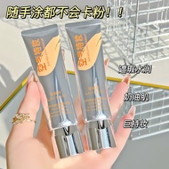 Laurish Air Holding Makeup Filter Liquid Foundation Does Not Take Off Makeup Fit Does Not Jam Moist 