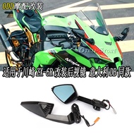 Hot Sale Suitable for Kawasaki ZX-6R Modified Rearview Mirror Italy DB Same Style Carbon Fiber Refle
