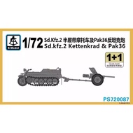 S-model 1/72 PS720087 Sd.kfz.2 36 (1+1) Six Point Meter PS720087 1/72 Germany Sd.Kfz.2 and Pak36 Can