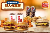 BURGER KING 漢堡王 A.漢堡雞塊雙人分享餐 / B.安格斯牛肉堡雙人餐