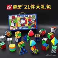 🔥SG SELLER🔥Qiyi Rubik's Cube Suit Full Set Children's Gift Box Three Or Four-Order Pyramid Mirror Ma