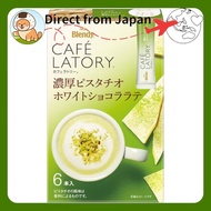 AGF Blendy Cafe Latte Stick Rich Pistachio White Chocolate Latte 6 pieces【Cafe