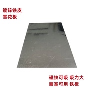 Galvanized Plate White Iron Sheet Anti-rust Iron Sheet A3 Iron Sheet Thin Iron Sheet Processing Cust