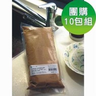 &lt;團購組10包&gt;【養生小舖】友愛地球~茶籽粉~苦茶籽粉~苦茶粉~好洗好用好環保