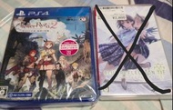 PS4 Atelier Ryza 2 萊沙的鍊金工房 2 & Blue Reflection Tie帝 switch 遊戲