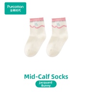 Purcotton | Antibacterial Mid-calf Socks 9.5cm