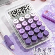 Calculator High-value Gradient Transparent Dopamine Cute Student Office Supplies Cultural Voice Comp