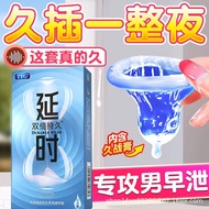 11TTG Double Delay Condom Condom Delay Condom Delay Male Condom Delay Male Set TTG Double Delay Cond