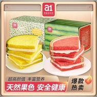 A1西瓜吐司整箱装散装小面包夹心水果吐司早餐代餐食儿童零食A1 Watermelon Toast Whole Box in Bulk Small Bread Clipsxhxdkxx.my202512