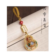 Pendant Peace Gourd Men and Women Gift Car Style Keychain Key Transfer Chain High-end Six-Word Mantr