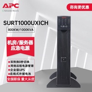 SURT1000UXICH Online Backup Stable Voltage Emergency Power Supply UPS Uninterruptible Power Supply70