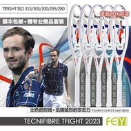 泰尼飛Tecnifibre Tfight ISO 315/305 網球拍2023款總理尤班克斯