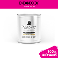 JB - Collagen Tripeptide