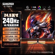 Songren 24.5 Inches 240hz Display Gaming 1msGTG Responsive Computer 1k Display Household T245FG