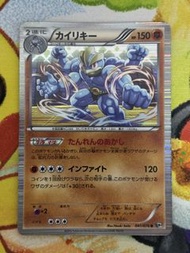 PTCG 日版 BW9 怪力 041/076 R