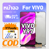 ทํางานร่วมกับจอภาพ LCD ViVo Y97 เข้ากันได้กับรุ่น vivo y97 V1813A V1813T เครื่องมือฟรีหน้าจอทดสอบ 10