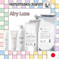 MILBON GRAND LINKAGE EXFIQUE AiryLuxe【5 size】Shampoo/Treatment  For Coloured Hair