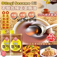 韓國Ottogi sesame oil 不倒翁純正芝麻油 450ml