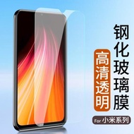 適用于鋼化膜8SE小米6X黑鯊4Pro 5Pro手機貼膜5RS 4SPro高清玻璃MIUI黑鯊Helo防指紋全膠3S 2Pro保護膜