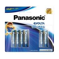 [特價]Panasonic 國際牌 EVOLTA超世代鹼性電池 4號 20入