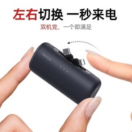 IWALK IWALK Switchable Double-Headed Capsule Power Bank Wireless 20W Fast Charge Mini Portable with 