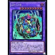 YUGIOH WPP4-JP033 Gold Pride - Pin Baller