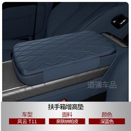 Interior Protection Modification Accessories For Zeekr 009