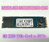 【KIOXIA BG5 KBG5AZNV256GS 256G 256GB GEN4】PCIe4 NVMe M.2 SSD