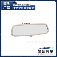 4F0857511AA C6 A6 Q7Car interior rearview mirror in beige gray4F0 857 511 AA