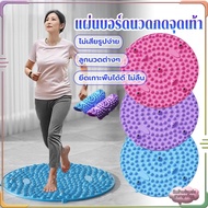 COD Foot Acupressure Massage Board Pad Relieve Pain Press Points Relax Flexible Plastic Good Hardnes