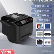 Dezhou Egg Breaking Dou Dizhu Automatic Card Dealer with Integrated Shuffling Claw Poker Fast Shuffl
