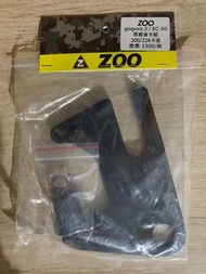 ZOO Gogoro 2 / EC05 後卡座 原廠卡鉗加大碟200/226mm