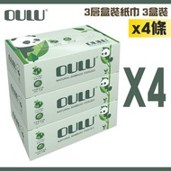 OULU - 100%純竹漿3層盒裝紙巾 3盒裝X100抽 (4條)