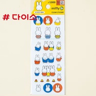 Daiso Korea miffy Sticker