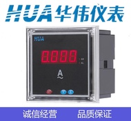 New Style HUA Huawei Single-Phase Three-Phase Multi-Function Network RS485 Communication Digital Dis