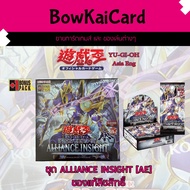 [Yugioh] AE(Asia English) Alliance Insight Yugi Card Licensed