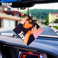 Ready Stock Car Fragrance Jay Chou Aromatherapy Vent In addition to Smoke Odor Decoration Car Fragrance Jay Chou Album Cover Record HangerQ3