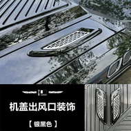 เหมาะสำหรับเฌอรี่ JAECOO 6 EV ฝาครอบด้านหน้าเครื่อง Air Outlet Trim Stick พิเศษ Shark เหงือก Rfit หน