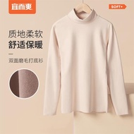 宜而爽保暖內衣女士秋冬高領打底衫內搭外穿高彈無痕保暖上衣女