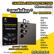 iFilm ฟิล์มกระจก กันรอย เลนส์กล้อง For Samsung S22Ultra S23 FE S23Plus S23Ultra S24 FE S24Plus S24Ul
