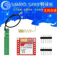Papan penyesuai SIM800L GPRS Modul GSM kad SIM mikro Papan teras modul gsm